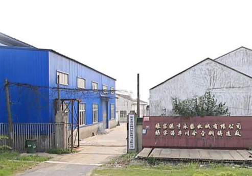 不良正能量网站覆膜瓦客戶黄色网站正能量之張家港興隆機械有限公司