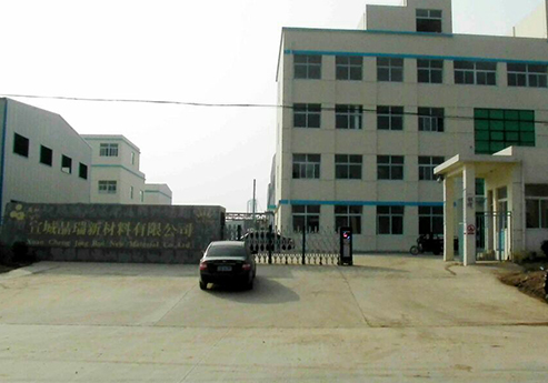不良正能量网站覆膜瓦客戶黄色网站正能量之宣城晶瑞新材料有限公司